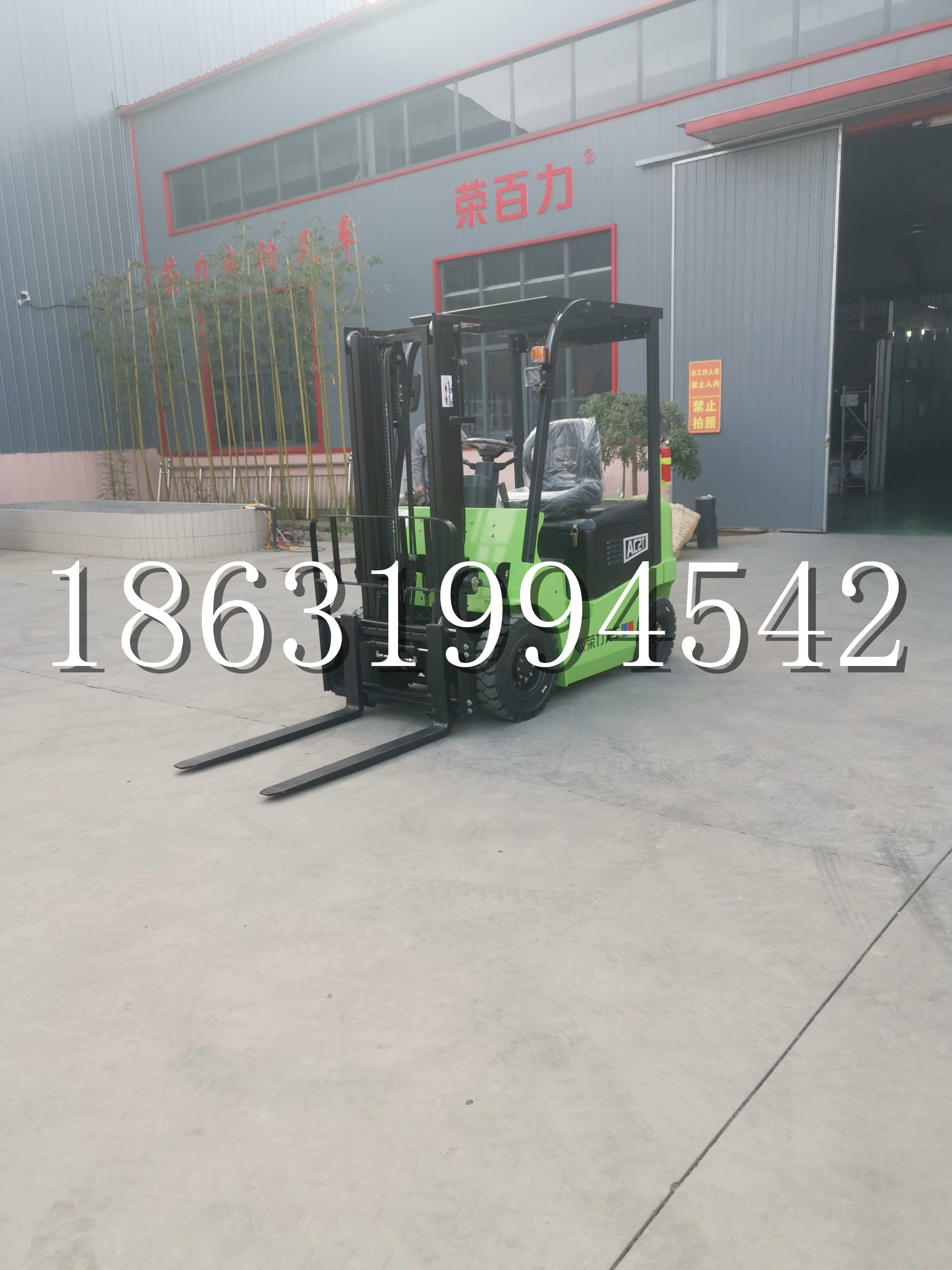 察哈尔右翼前旗优程2.5吨站驾式全电动液压搬运车3吨电动叉车锂电池托盘铲车地牛