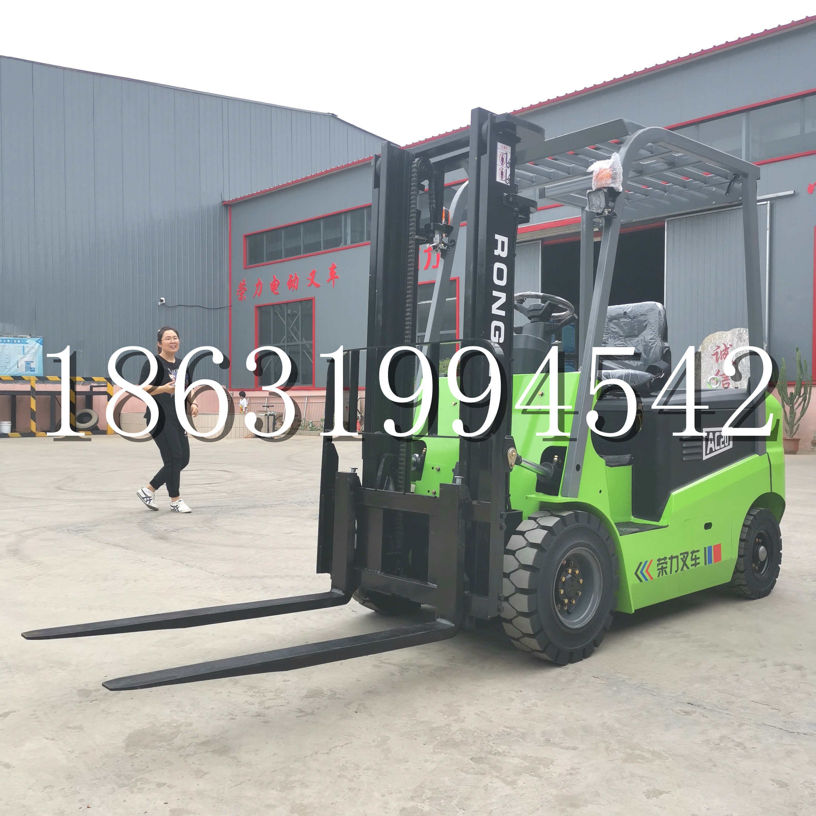 察哈尔右翼前旗上海申叉站驾式全电动叉车堆高车半1吨小型2吨全自动液压搬运托盘